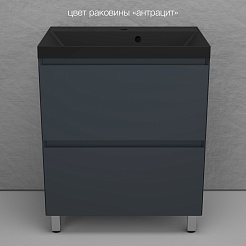 Style Line Тумба под раковину Манхэттен 70 Plus эмаль графит матовая – фотография-7